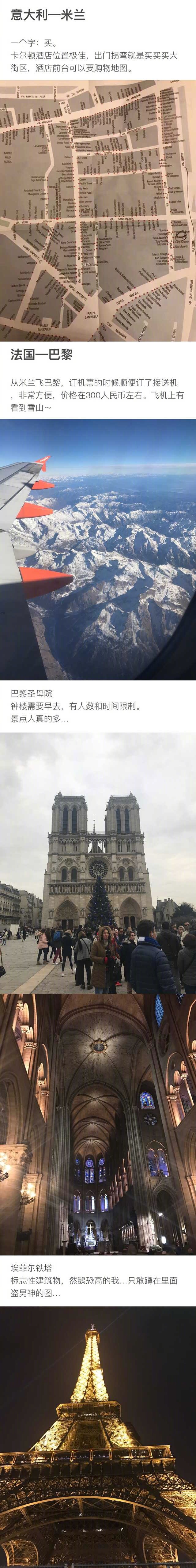 关于意大利挑战法国：双方实力对比一览无余的信息