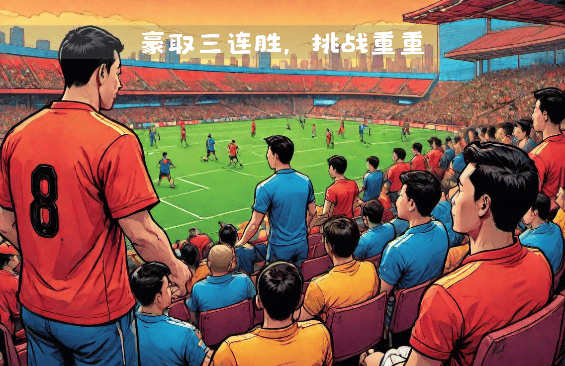 c7-关于乌迪内斯主场激战国米，双方握手言和的信息