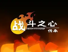 豪门同城德比,点燃燃烧战斗之心的简单介绍 豪门同城德比,点燃燃烧战斗之心的简单介绍